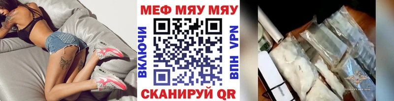 Купить наркотики цена Бологое Амфетамин  A-PVP  ГАШИШ  ТГК  COCAIN 