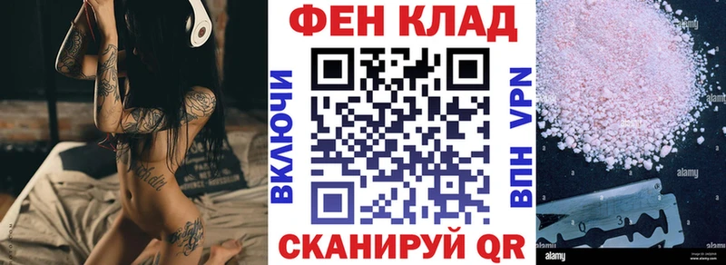 АМФ 98%  MEGA сайт  Бологое 