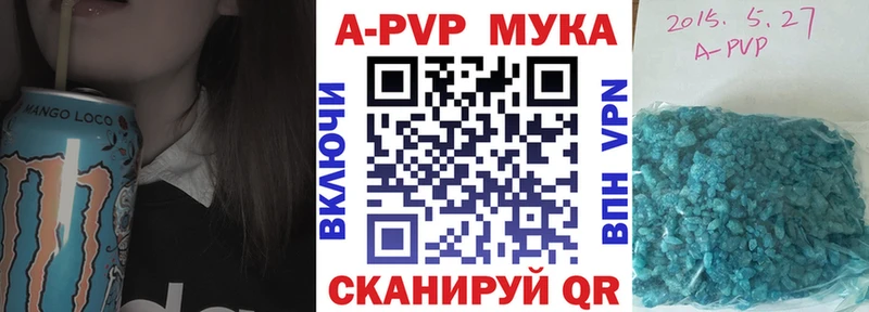 Alpha PVP крисы CK  Бологое 