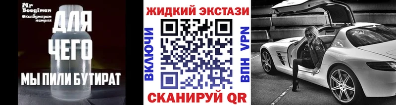 даркнет сайт Бологое БУТИРАТ Butirat