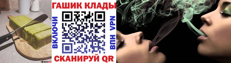 Cannafood конопля Бологое