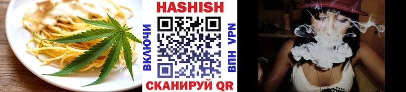Еда ТГК конопля  Бологое 