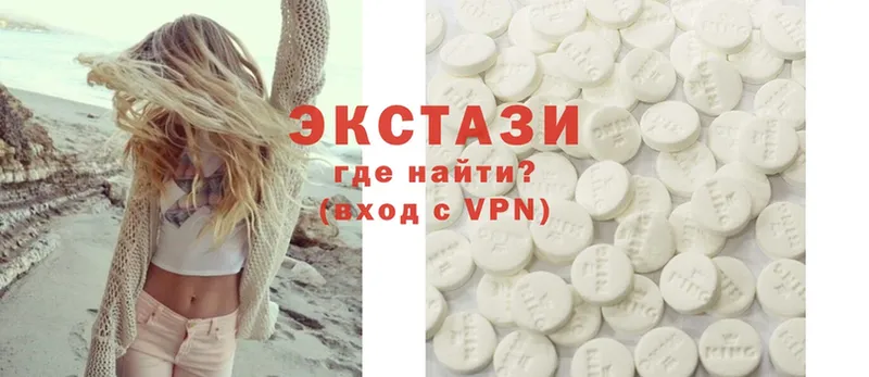 Ecstasy XTC  купить закладку  мориарти клад  Бологое 