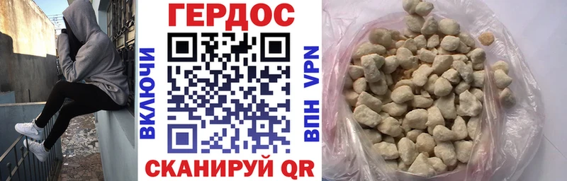 blacksprut зеркало  Бологое  Героин афганец 