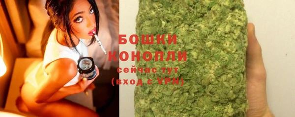 стафф Магас
