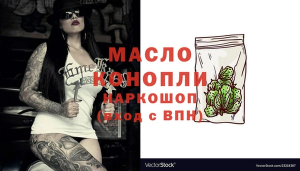 стафф Магас
