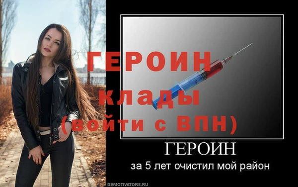 стафф Магас