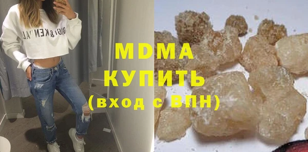 гашишное масло Майский