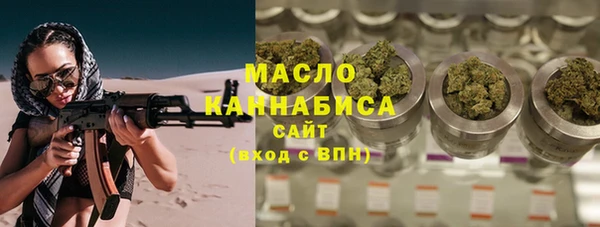 а пвп мука Беломорск
