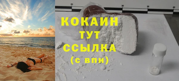 круглые Белокуриха