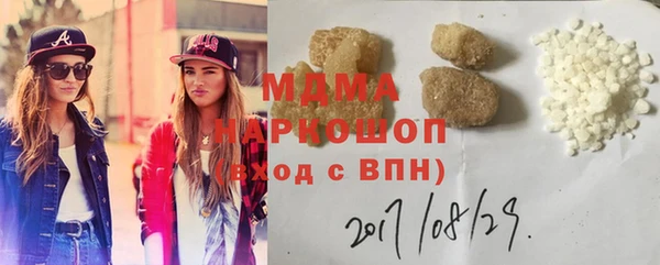 а пвп мука Беломорск