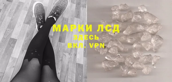 гашишное масло Майский