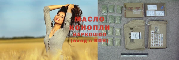 стафф Белоозёрский