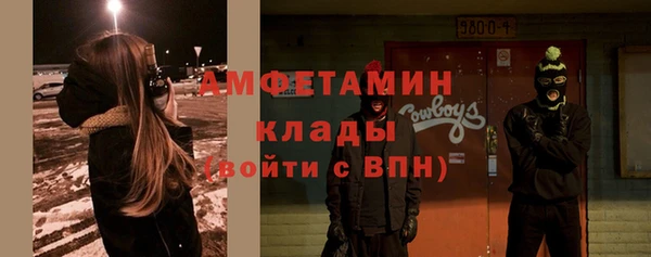 стафф Магас