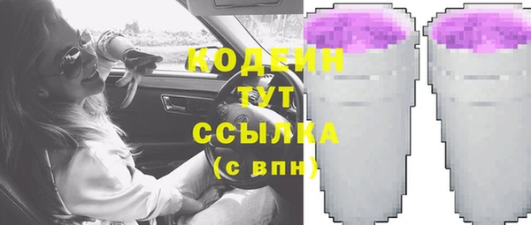 гашишное масло Майский