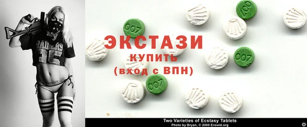 стафф Белоозёрский