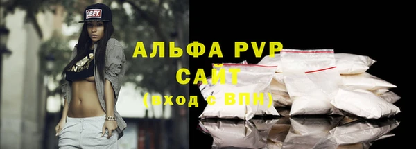 стафф Магас