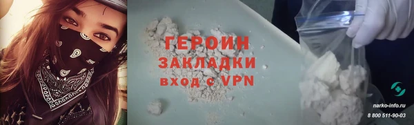 бошки Магадан