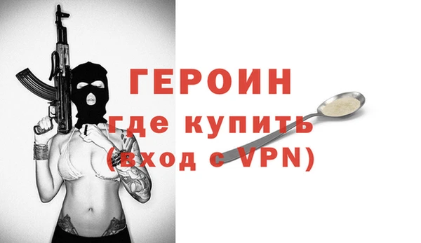 стафф Магас