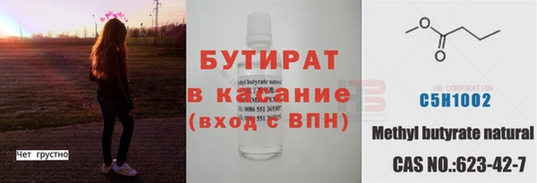 круглые Белокуриха