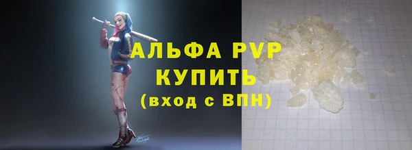 стафф Белоозёрский