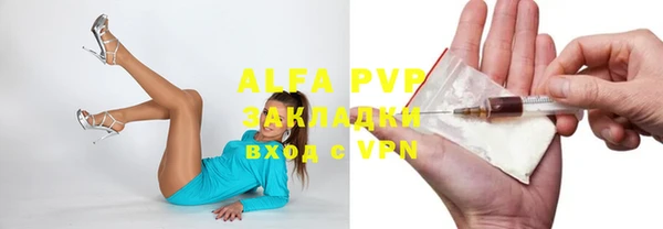 стафф Белоозёрский