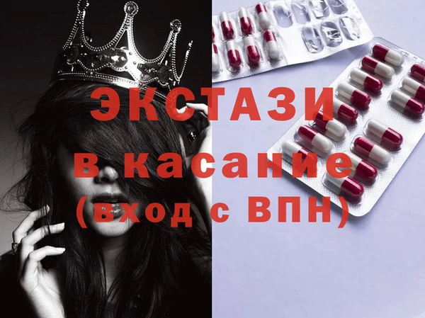гашишное масло Майский