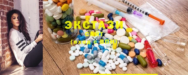 стафф Белоозёрский