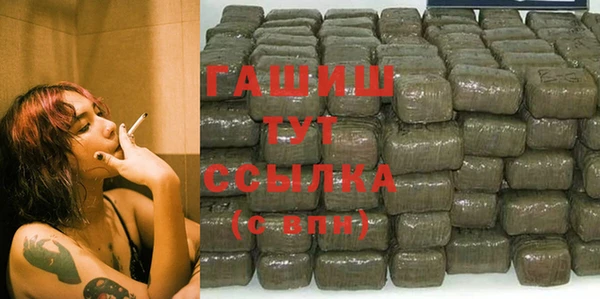а пвп мука Беломорск