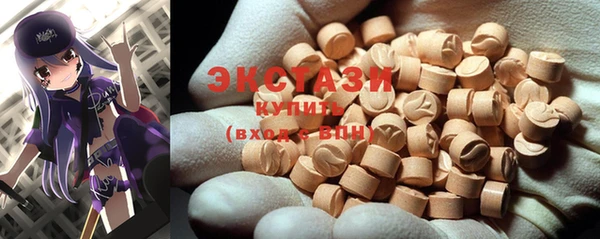 стафф Магас