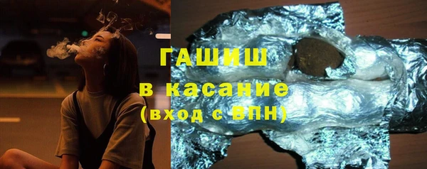 гашишное масло Майский