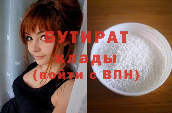 стафф Магас
