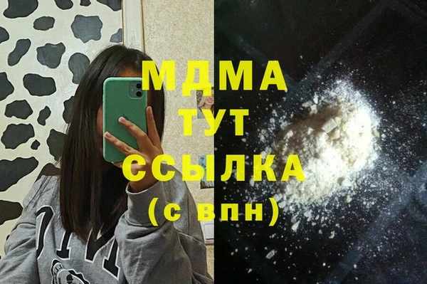 а пвп мука Беломорск
