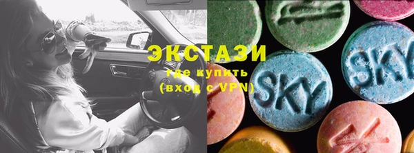 стафф Белоозёрский