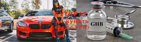 бошки Магадан