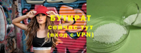 круглые Белокуриха
