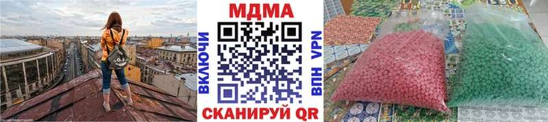купить наркотики сайты  Бологое  МДМА кристаллы 