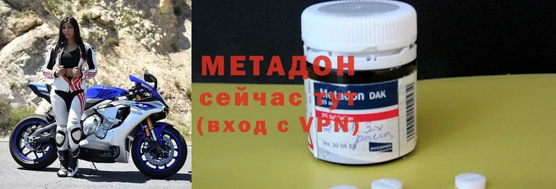 где купить   блэк спрут tor  МЕТАДОН methadone  Бологое 