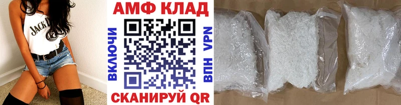 Метамфетамин винт Бологое