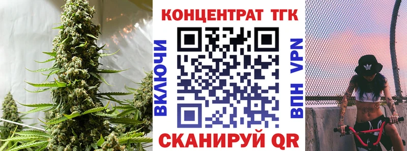 Дистиллят ТГК THC oil  Бологое 